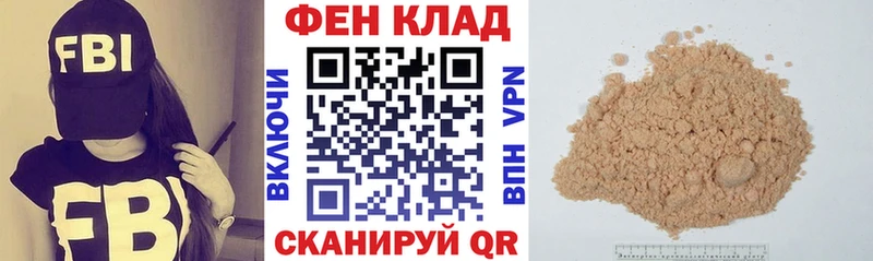 АМФ 98%  где купить наркоту  Джанкой 