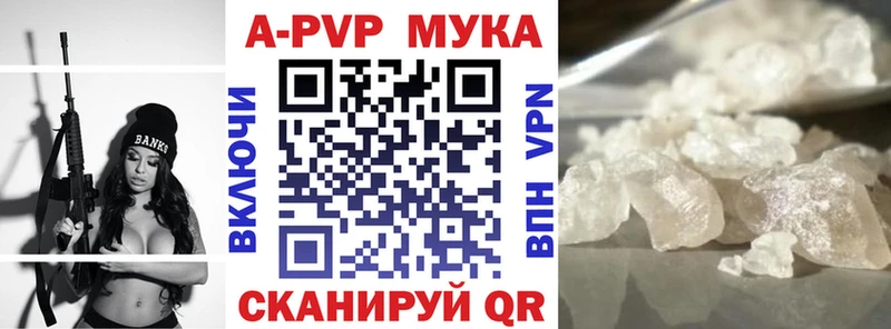цены наркотик  Джанкой  Alfa_PVP Crystall 