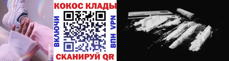 COCAIN Fish Scale  Джанкой 