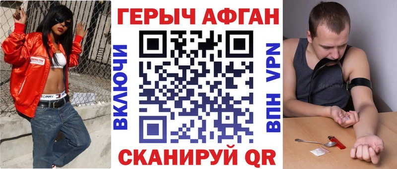 купить наркоту  Джанкой  ГЕРОИН белый 