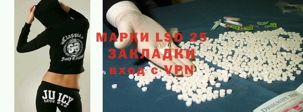 герыч Бородино