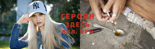 герыч Бородино