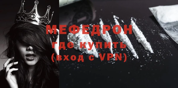 MDMA Premium VHQ Бугульма