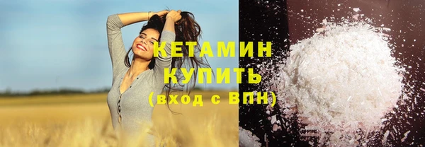 MDMA Premium VHQ Бугульма