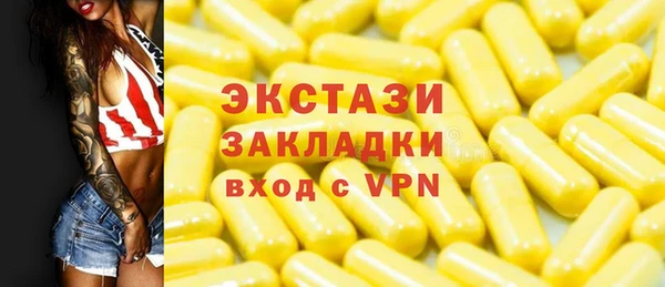 кокаин премиум Бронницы