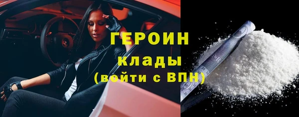 ALPHA PVP Белокуриха