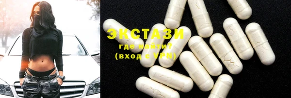 MDMA Premium VHQ Бугульма