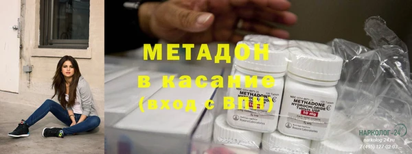 кокаин премиум Бронницы