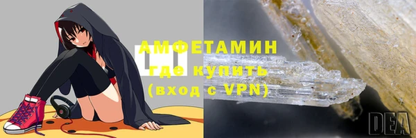 кокаин премиум Бронницы