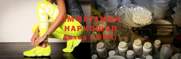 кокаин премиум Белоозёрский