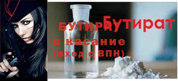 кокаин премиум Бронницы