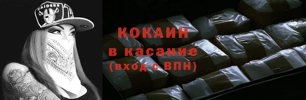 MDMA Premium VHQ Бугульма