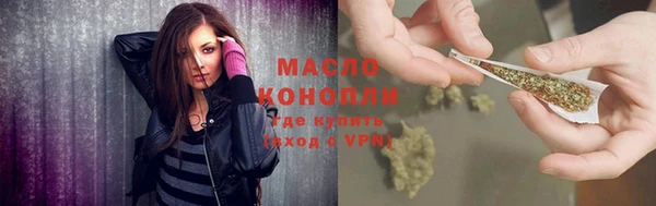 герыч Бородино