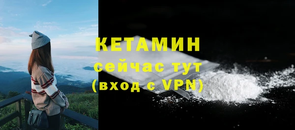 кокаин премиум Бронницы