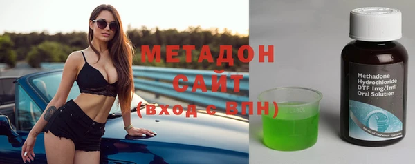 MDMA Premium VHQ Бугульма