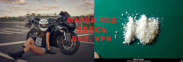 MDMA Premium VHQ Бугульма