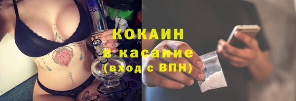 герыч Бородино