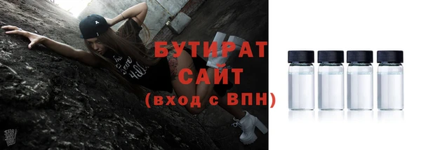 MDMA Premium VHQ Бугульма