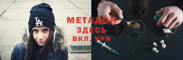 кокаин премиум Бронницы