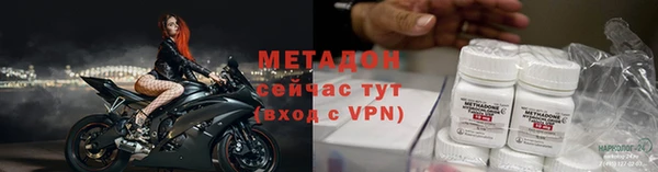 MDMA Premium VHQ Бугульма