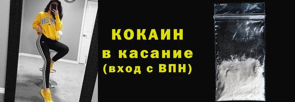 герыч Бородино