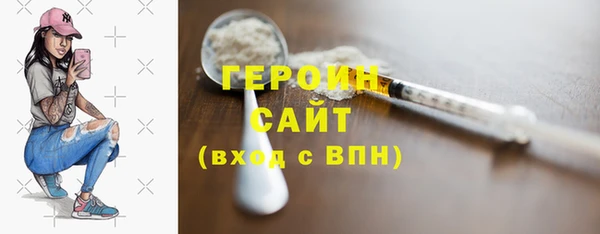 MDMA Premium VHQ Бугульма