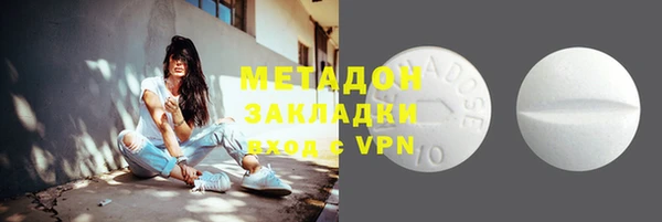 кокаин премиум Бронницы