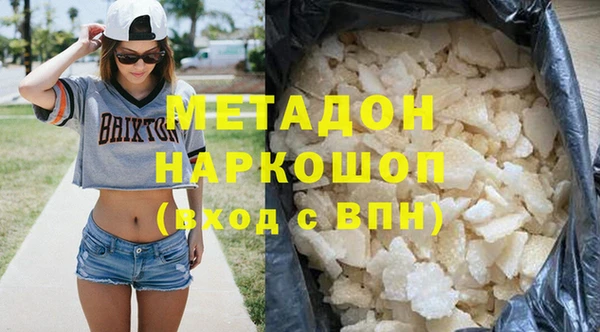 кокаин премиум Бронницы