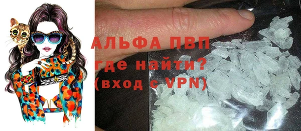 герыч Бородино