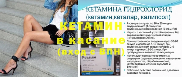кокаин премиум Бронницы