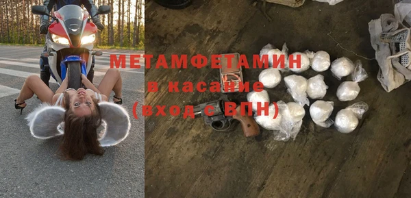 кокаин премиум Бронницы