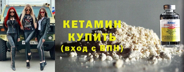 кокаин премиум Бронницы