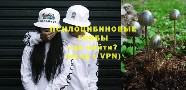 кокаин премиум Бронницы