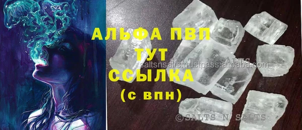MDMA Premium VHQ Бугульма