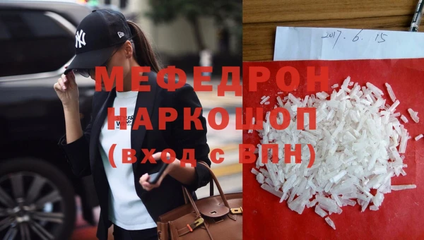 кокаин премиум Бронницы