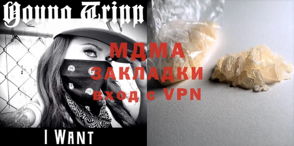 MDMA Premium VHQ Бугульма