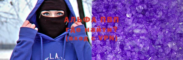 герыч Бородино
