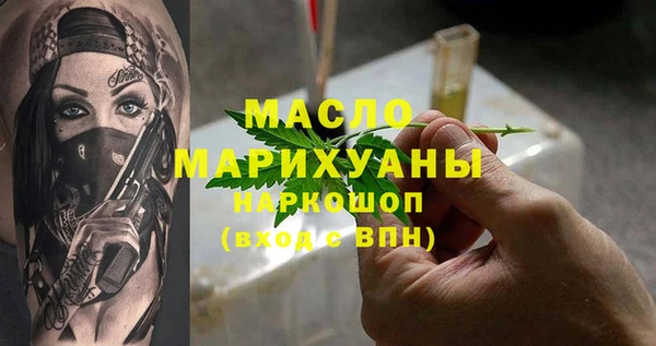 MDMA Premium VHQ Бугульма