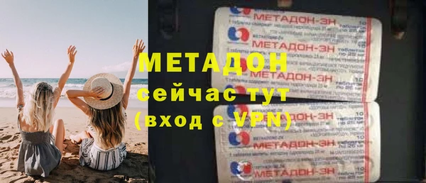 кокаин премиум Бронницы