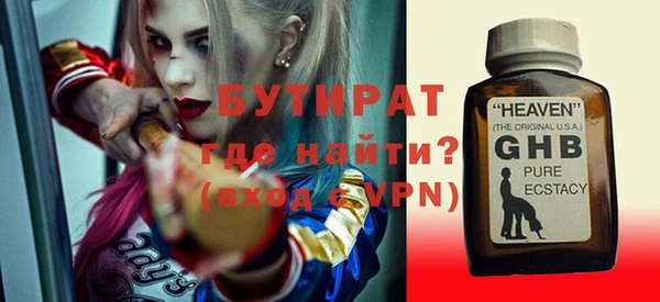 герыч Бородино