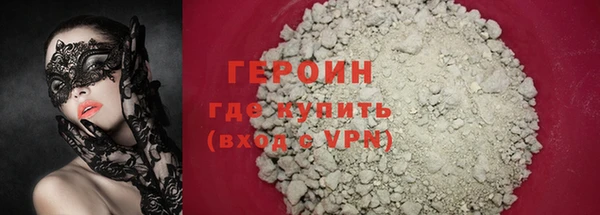 герыч Бородино