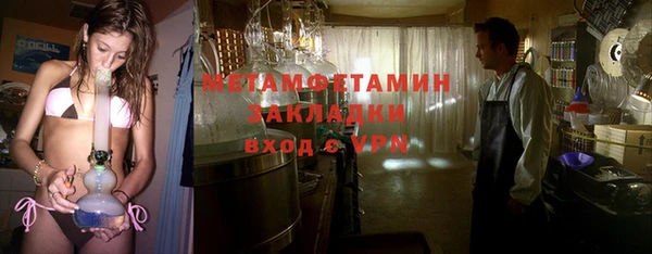 кокаин премиум Бронницы