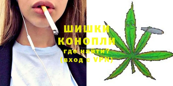 герыч Бородино