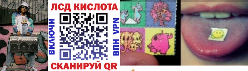 Марки NBOMe 1500мкг Джанкой
